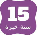 15 yrs exp
